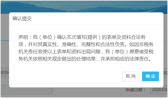 【收藏】需要開具原稅率發票怎么辦？申請流程看這里