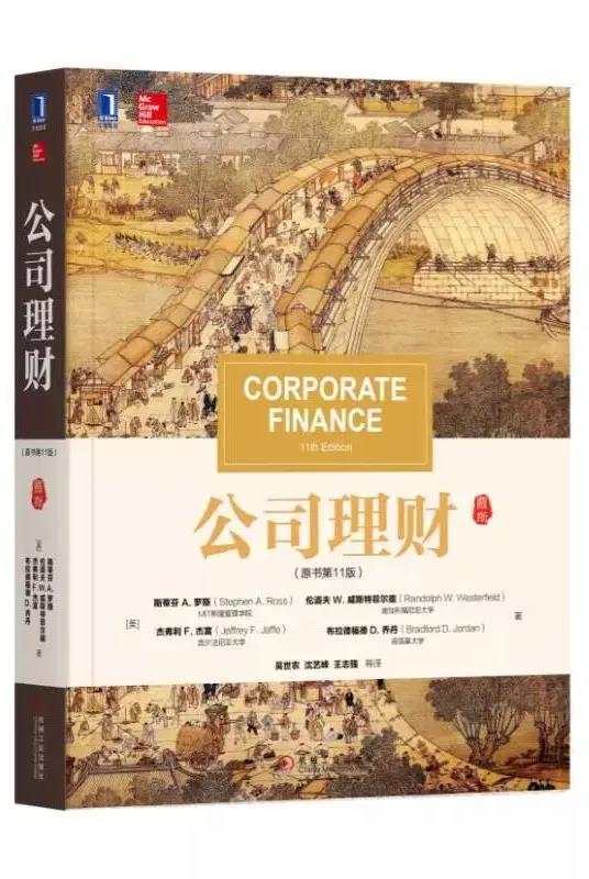 非金融專業小白備考CFA，建議多看看這些金融書！