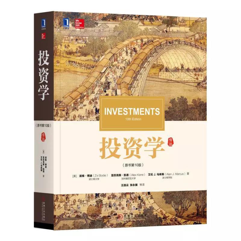 非金融專業小白備考CFA，建議多看看這些金融書！
