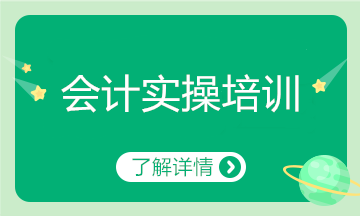 員工要借款，財務需要注意什么？