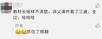 備考中級會計(jì)職稱只聽課做題 不看教材可以嗎？