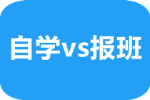 湖北cfa考試需要報(bào)培訓(xùn)班嗎