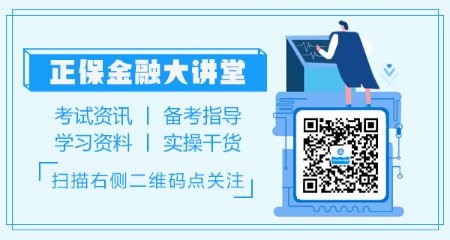 CFA和MBA  哪個年薪更高？