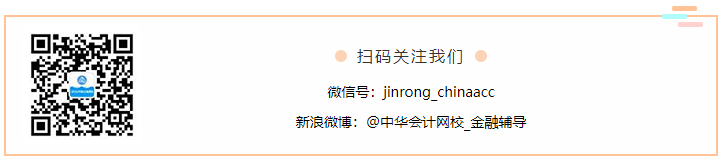 職業|拿下基金從業資格證書后 這些工作崗位可以挑！