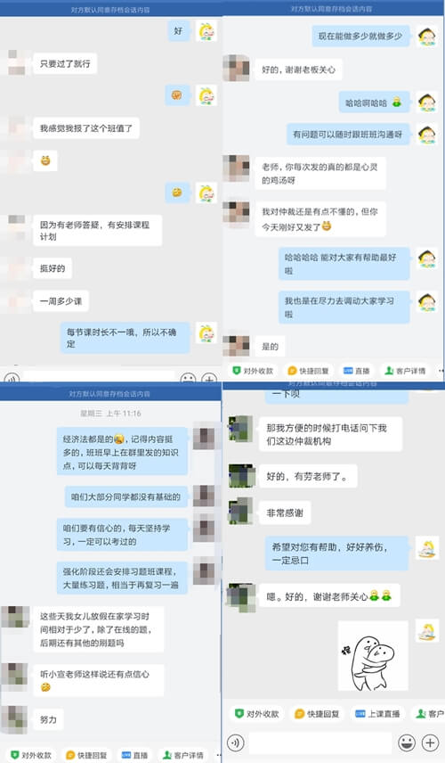 初級會計考試網校學員：無憂直達班老師講的真好 這個班報的真值！