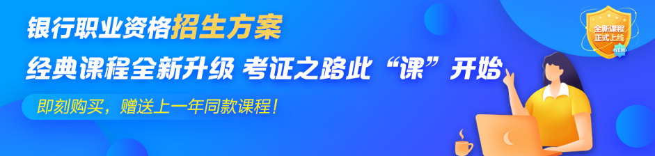 長春2021年3月基金從業考試報名時間