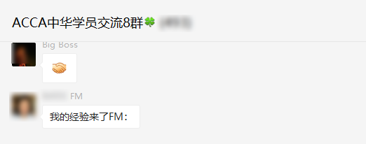 捷報頻傳！ACCA高分紛至沓來！速來圍觀備考經驗！