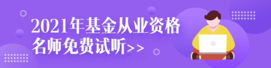 2021基金從業《私募股權投資基金基礎知識》思維導圖第五章