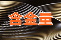 真相！cfa含金量到底有多少？這回知道了！