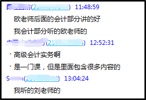高會考試提前！八大內(nèi)部備考資料0元領(lǐng) ！