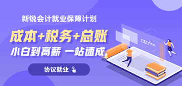 2021年全國會計專業技術中級資格考試考務日程安排公布！