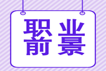 cfa職業情景