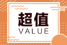 CFA含金量高嗎？為什么這么多人考CFA？