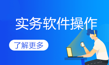 用友軟件期末自動結轉的6種方式！趕緊碼住學習！