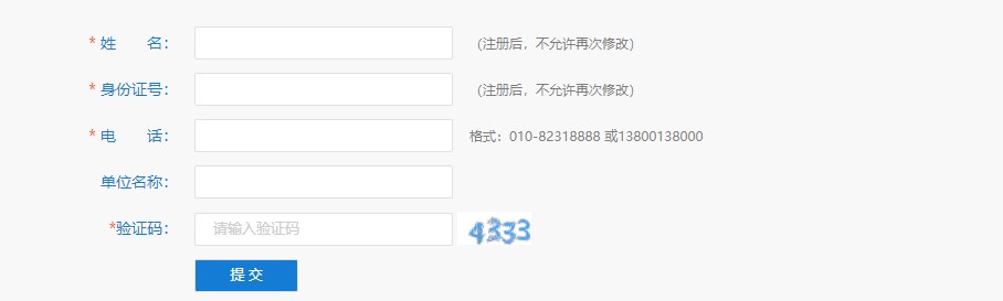 湖北省黃岡市浠水縣會計人員繼續教育