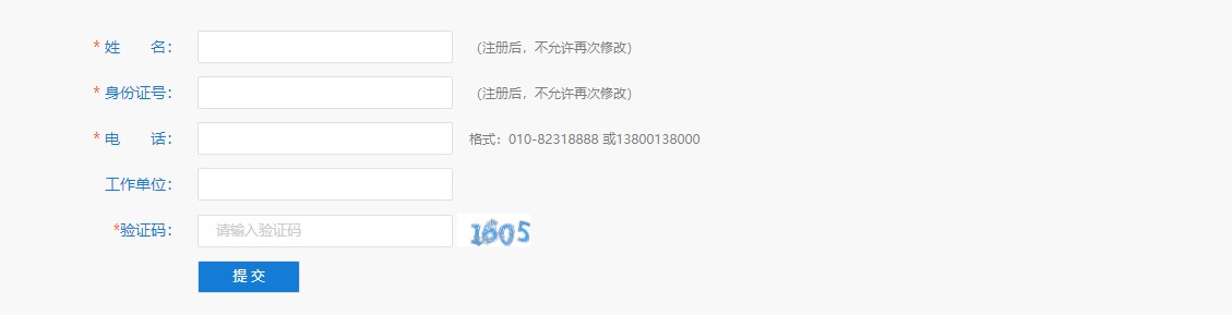 湖北武穴市會計人員繼續教育