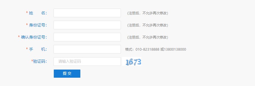 湖北省長陽土家族自治縣會計人員繼續教育