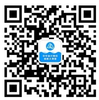 會計人必做的三件大事！錯過可不止耽誤繼續(xù)教育學習...