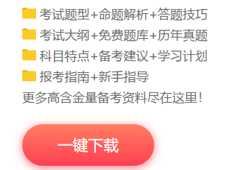備考“彎道超車”的7款效率學習工具！好用到爆！飛升注會達人