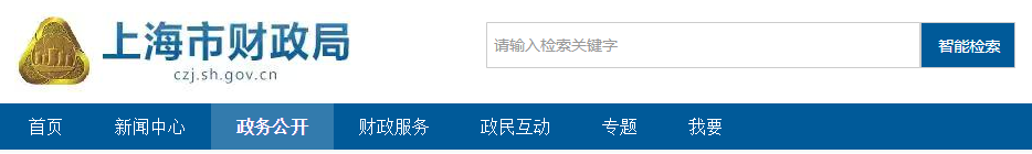 跨省報考中級會計，之前的繼續教育作廢？官方回復！