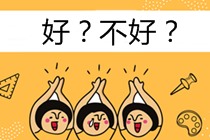 成都報哪個cfa培訓班比較好