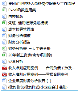【2月直播課表】賬稅表、金蝶軟件、WPS...助力職場(chǎng)進(jìn)階！