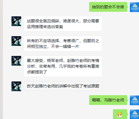 2021初級(jí)會(huì)計(jì)高效實(shí)驗(yàn)班是怎樣的班次？