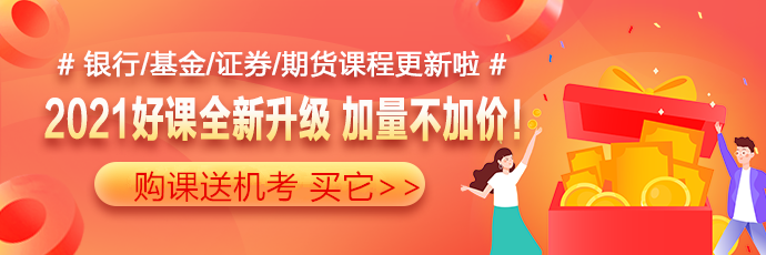 新基民一半是90后！左手股票右手基金到底怎么選？