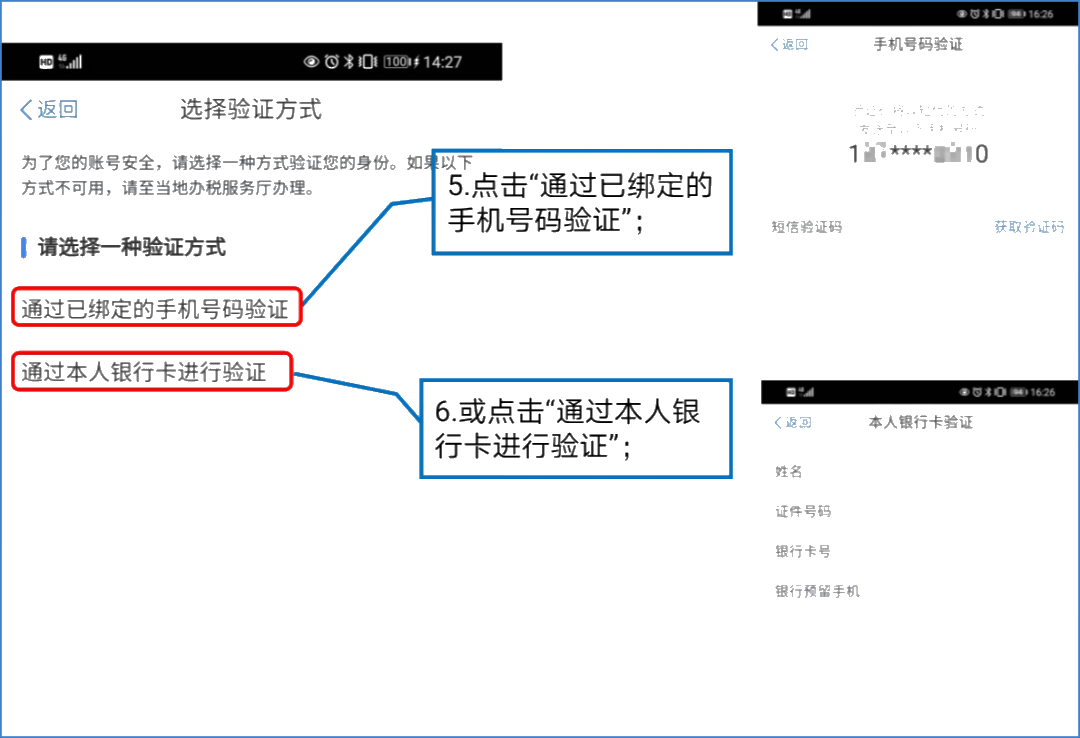 提醒！五項工作提前做，個稅綜合所得匯算早準備！