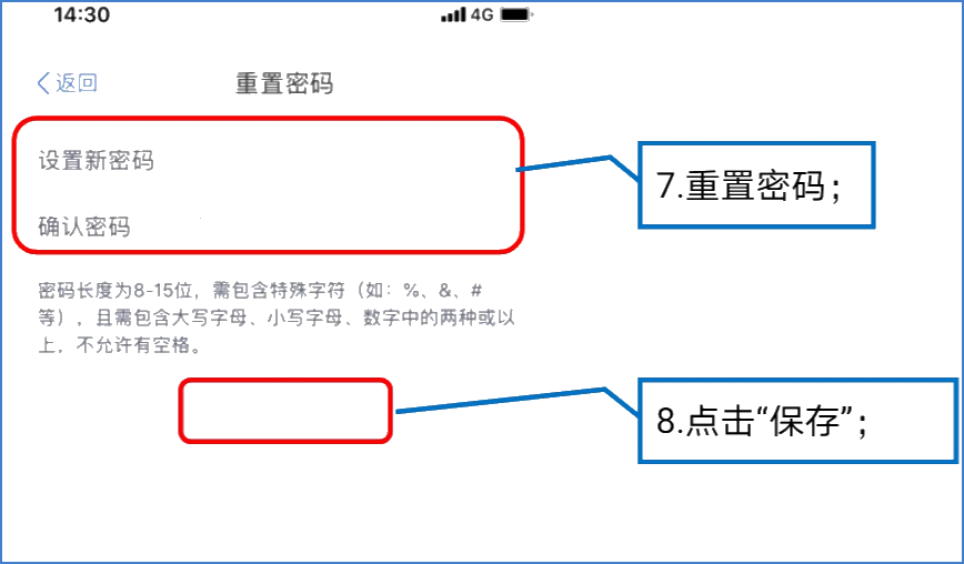 提醒！五項工作提前做，個稅綜合所得匯算早準備！