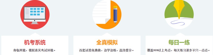 初級會計備考一定要大量刷題嗎？如何做題高效備考？