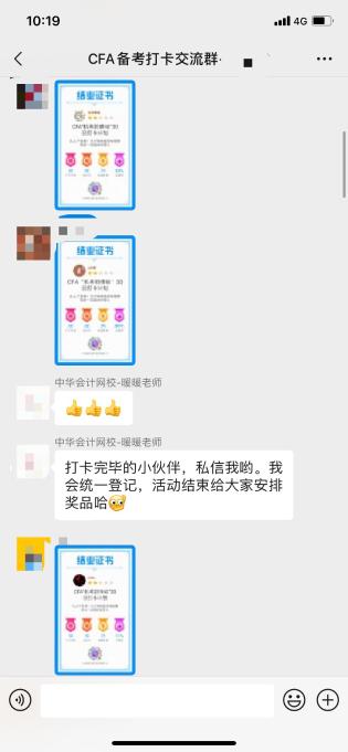 #打卡成功學(xué)員反饋 就差你還在觀望？