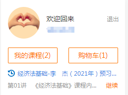 「初級百天」你入群我送禮！初級好課0元領(lǐng)！