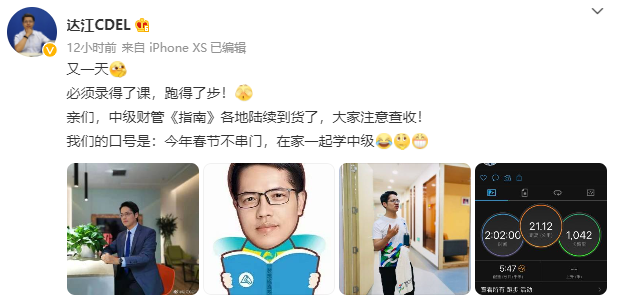 2021年中級會計職稱應試指南陸續到貨 購書送老師簽名靚照