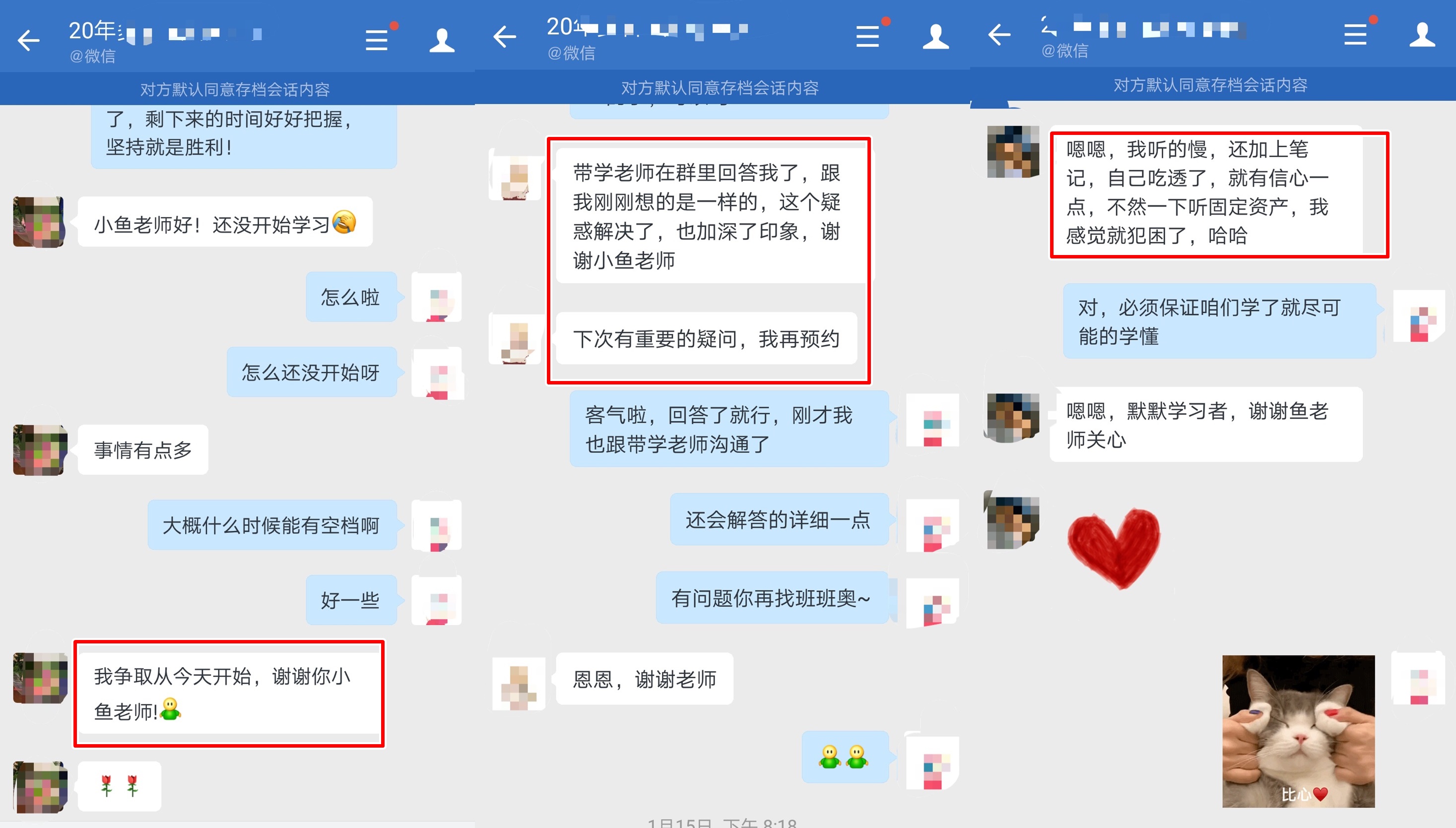 【學習力】當注會學習遇上假期 遇到能拯救自制力的ta針不戳