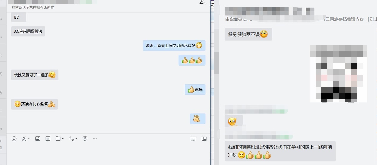 【學習力】當注會學習遇上假期 遇到能拯救自制力的ta針不戳