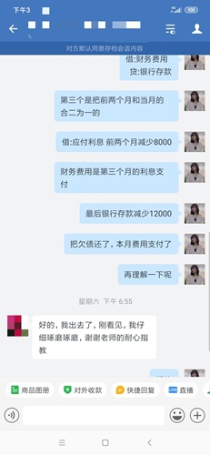 百日沖刺倒計時—2021年初級會計無憂直達班救急強推！