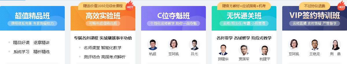 注會(huì)考生的專(zhuān)屬“五福”喜氣洋洋 掃福得福！