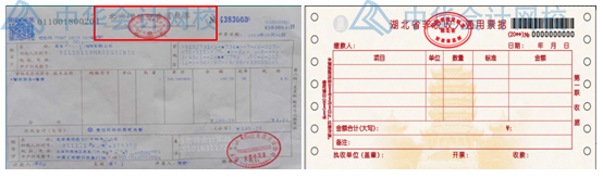 財(cái)會人如何對取到的發(fā)票進(jìn)行審核？