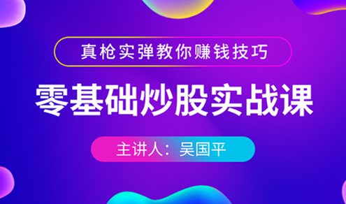 正保會計網校