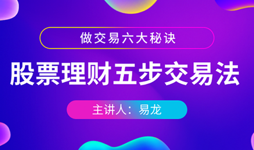 正保會計網校