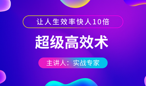 正保會計網校