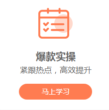 正保會計網校