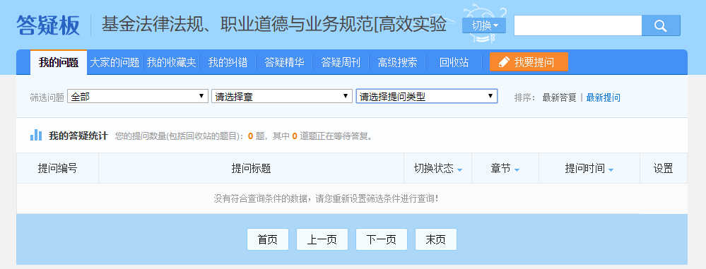 @基金男孩女孩 6款助攻學習工具強推！好用到爆 用它！