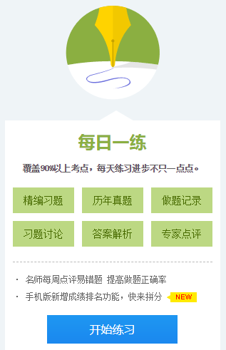 @基金男孩女孩 6款助攻學習工具強推！好用到爆 用它！