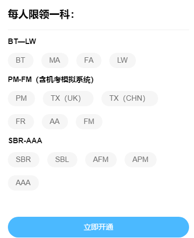 ACCA考生的專屬“五福”一天集齊五福就是這么簡(jiǎn)單!