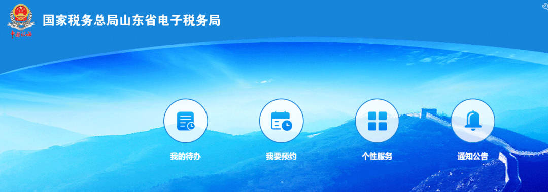 2月征期延長(zhǎng)！稅控盤、Ukey、金稅盤抄報(bào)稅按這個(gè)來！