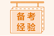 和CFA小白聊聊金融常識(shí)（五）：如何構(gòu)建合理的投資組合？