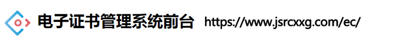 江蘇蘇州2020年高級(jí)會(huì)計(jì)師證書(shū)網(wǎng)上打印通知