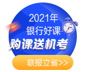 銀行薪資福利榜曝光！第一名竟然是...